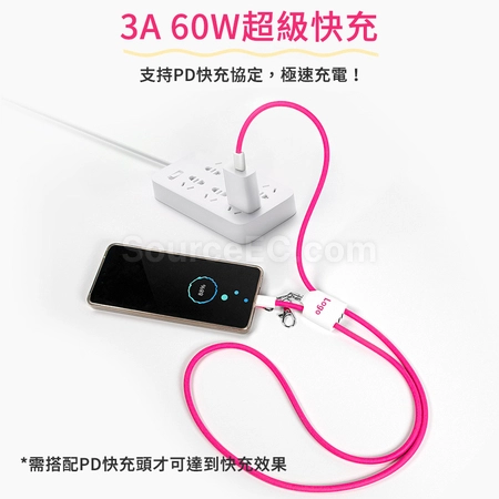 客製化一拖四手機掛繩充電線禮品