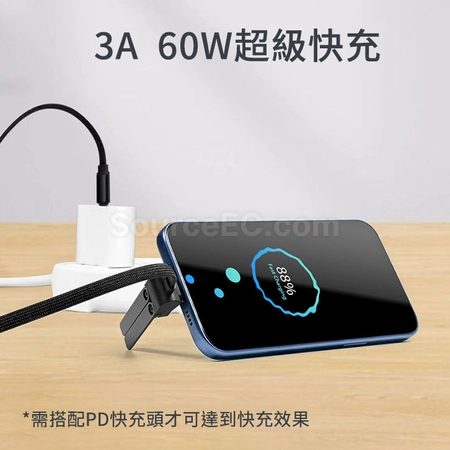 客製化支架數據充電線禮品