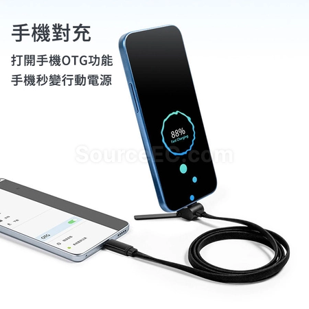 客製化支架數據充電線禮品