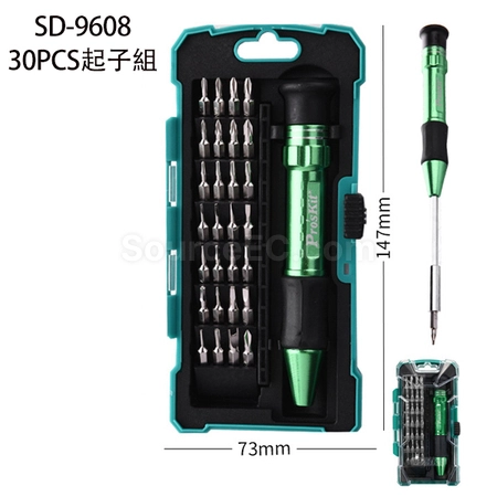 客製化工具套裝禮品