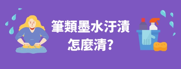 pen_banner_b1