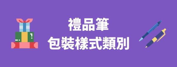 pen_banner_big6