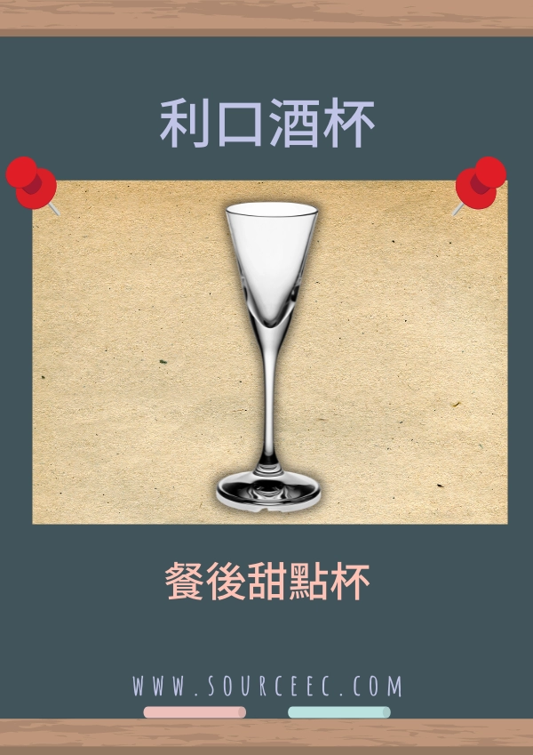 customized_glass_12