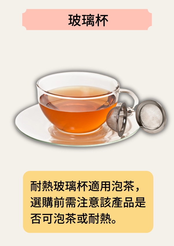 customized_tea_glass_8_