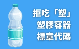 customized_water_bottle_plastic_cover